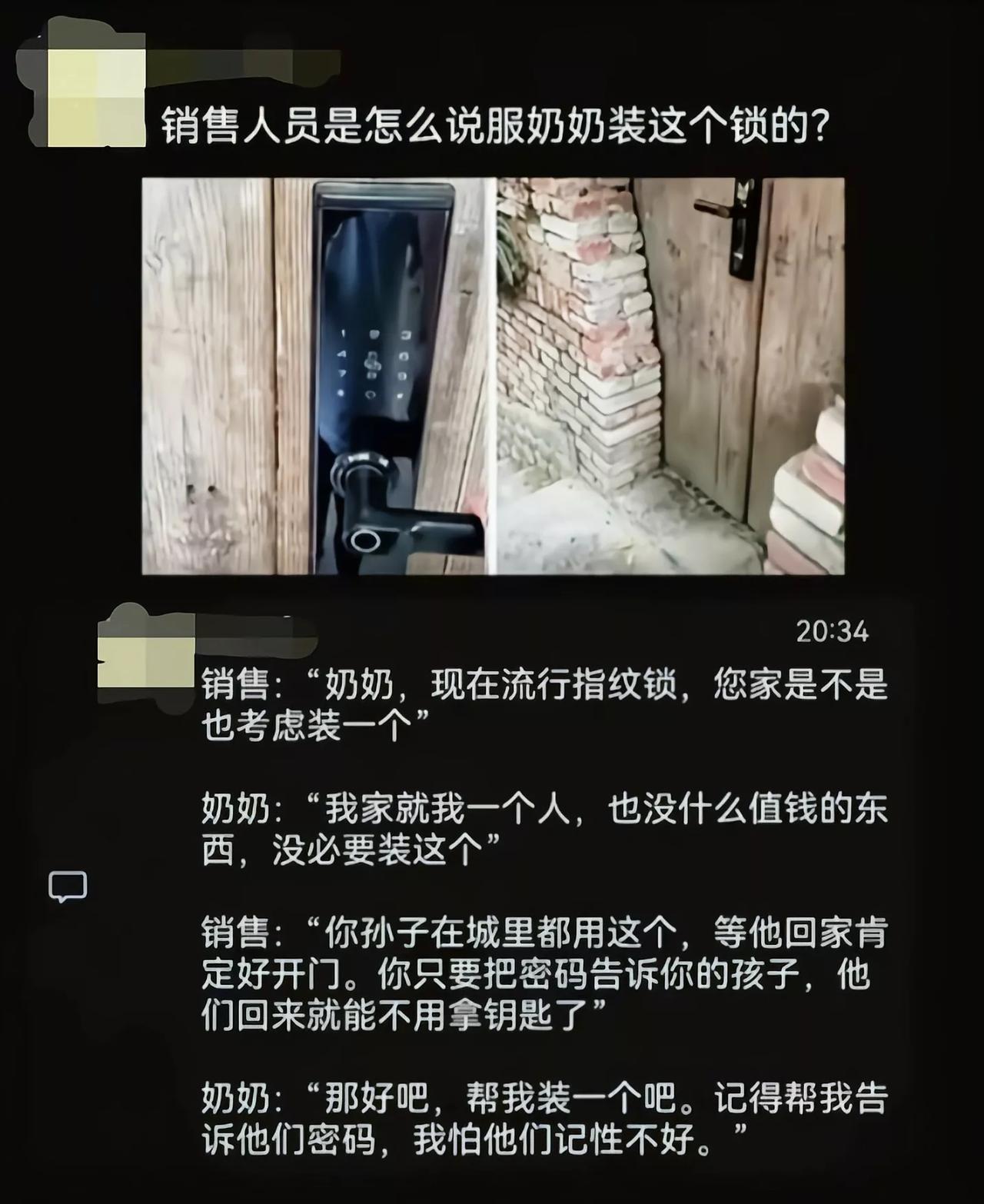 太会拿捏奶奶的心理了[捂脸]