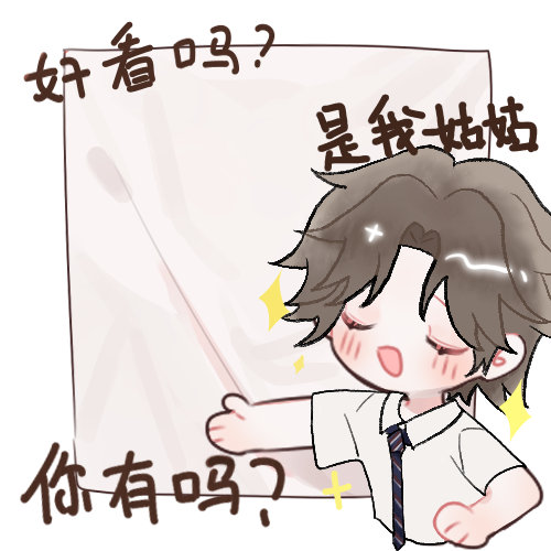 世外男主满脸写着骄傲#世界之外##夏日畅想季##我的夏日大赏# ​​​