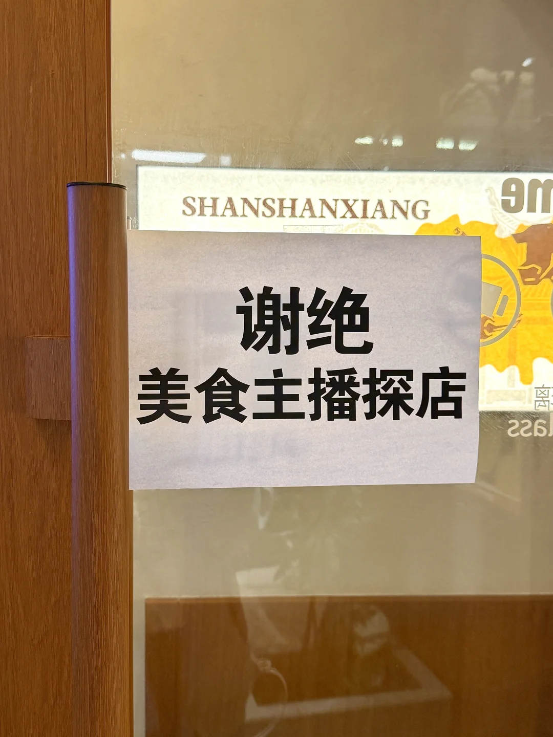 确实是青岛最惊艳好吃的一家。。。。