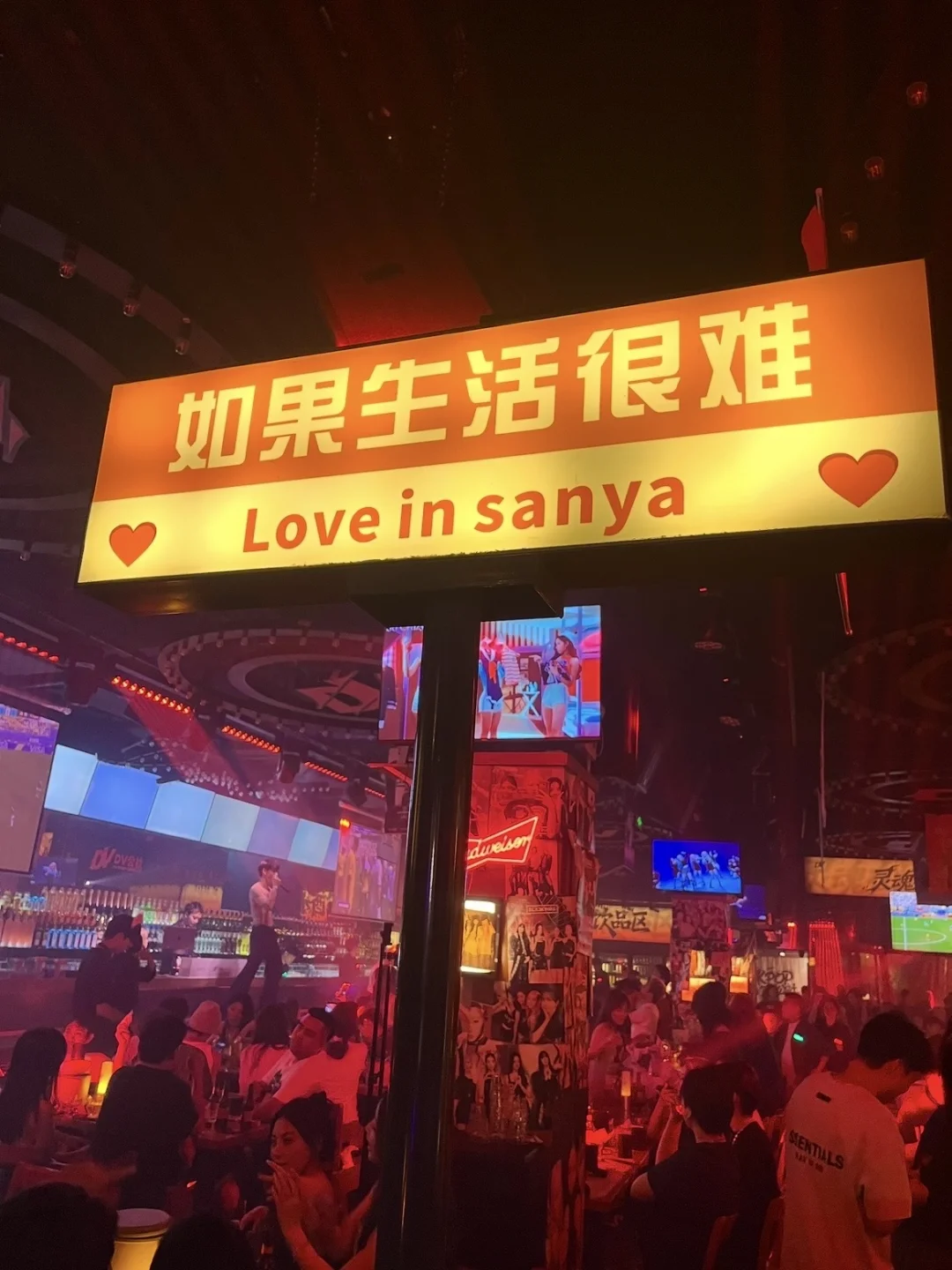 三亚夜生活就来这！DV公社也太好玩了🔥