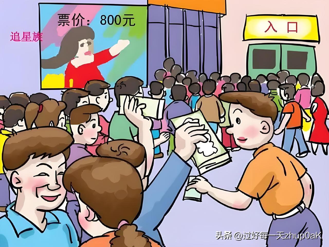 贫困生可以追星，但要理性，不沉迷，并注意方式、方法。
说白了，一定不能花钱去追星