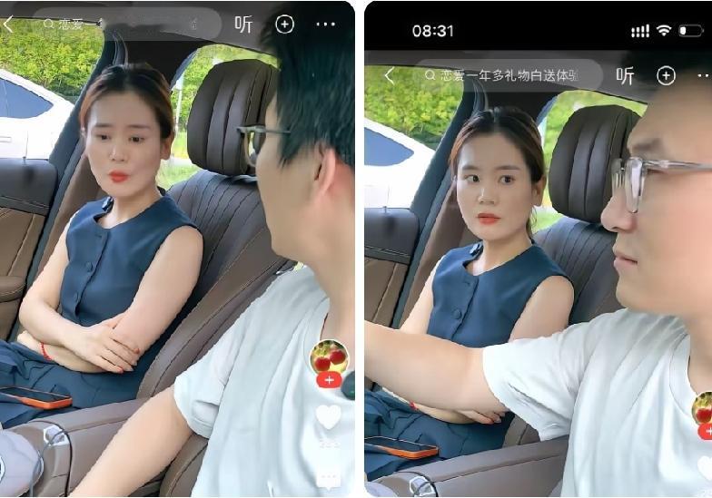 这脸搞钱得吗？兴奋开口：明晚有空吗，我爸妈要见见你。女人一脸冷静：见你爸妈干嘛，