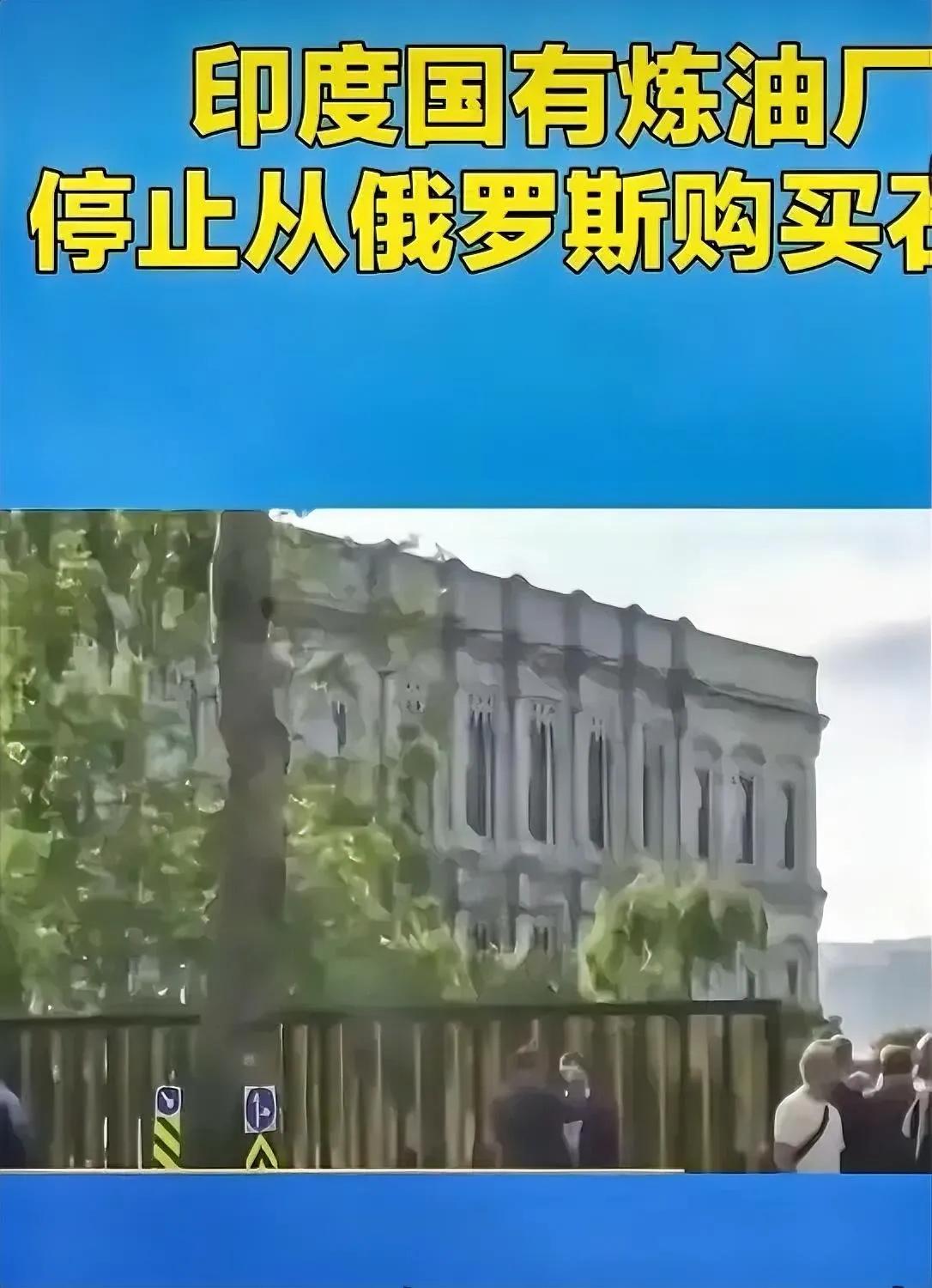 美国不允许买俄罗斯石油，伊朗石油。以前也这样做过，不允许伊朗卖出一滴石油。很多国