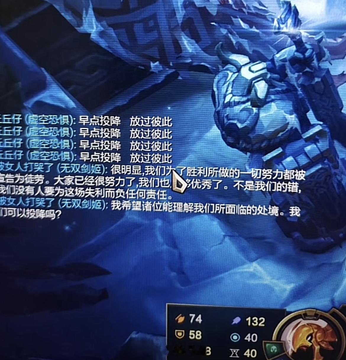 不怕队友放弃，就怕队友写小作文[doge]#英雄联盟# ​​​