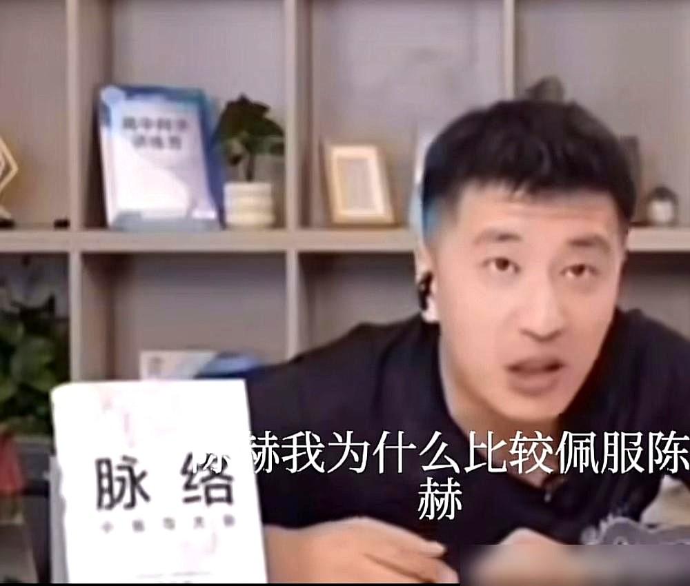 我以前总觉得陈赫就是综艺里那个“贱兮兮”的搞笑担当。
但最近看到他大年初二，素颜