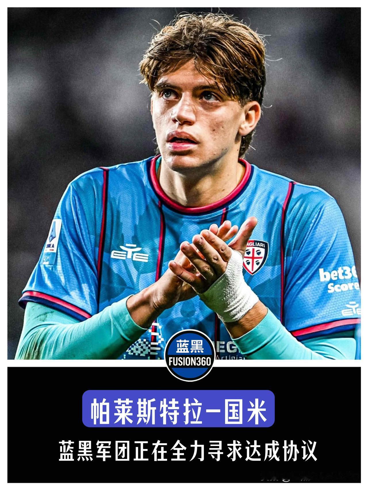 邓弗里斯已加盟皇马！国米边路警报拉响，马总连夜重启5000万真核谈判，死磕英超截