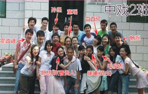 中戏2002级明星班返校忆青春。2023年，中央戏剧学院表演系2002...