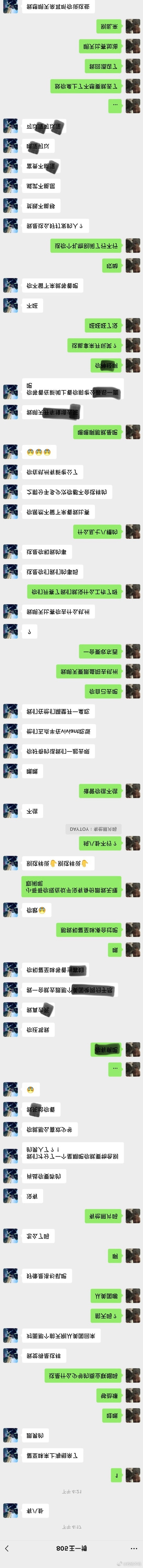 《乱炖公寓》12合集：p1p3翻转➕镜像 ​​​