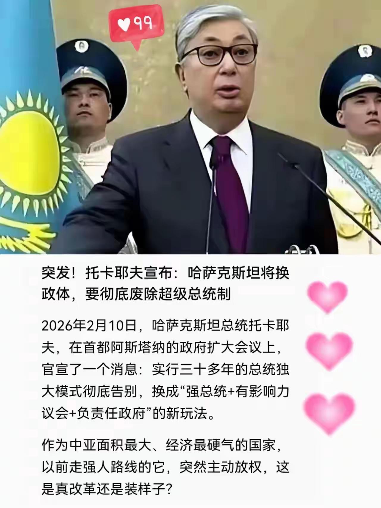 【又一个国家转变了】
历史的进程总是出人意料，这个国家也开始转变了，是什么力量让