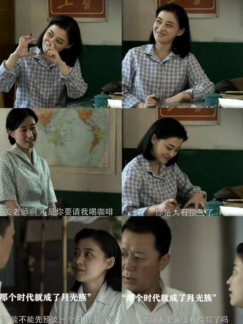 国产剧终于有了不扫兴的爹 郭涛的齐爱华让人想到江德福，那种“你尽管往前走”的底气
