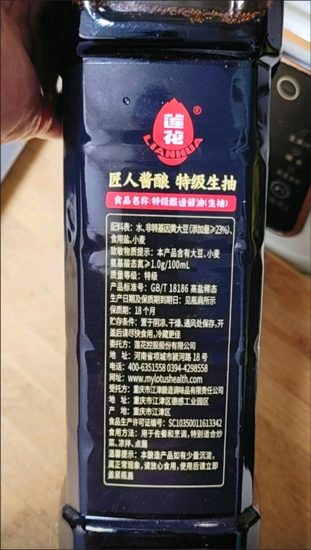 莲花酱油能在拼多多卖爆的秘密最近家里做菜全靠这瓶酱油撑场面！给你们分享我最常做的