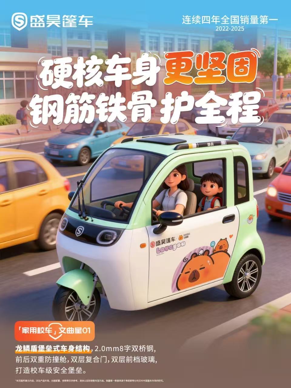 还记得绿泡泡、彩虹姐姐、小燕子姐姐陪伴的童年吗？从前一顶小黄帽，是全社会守护学子