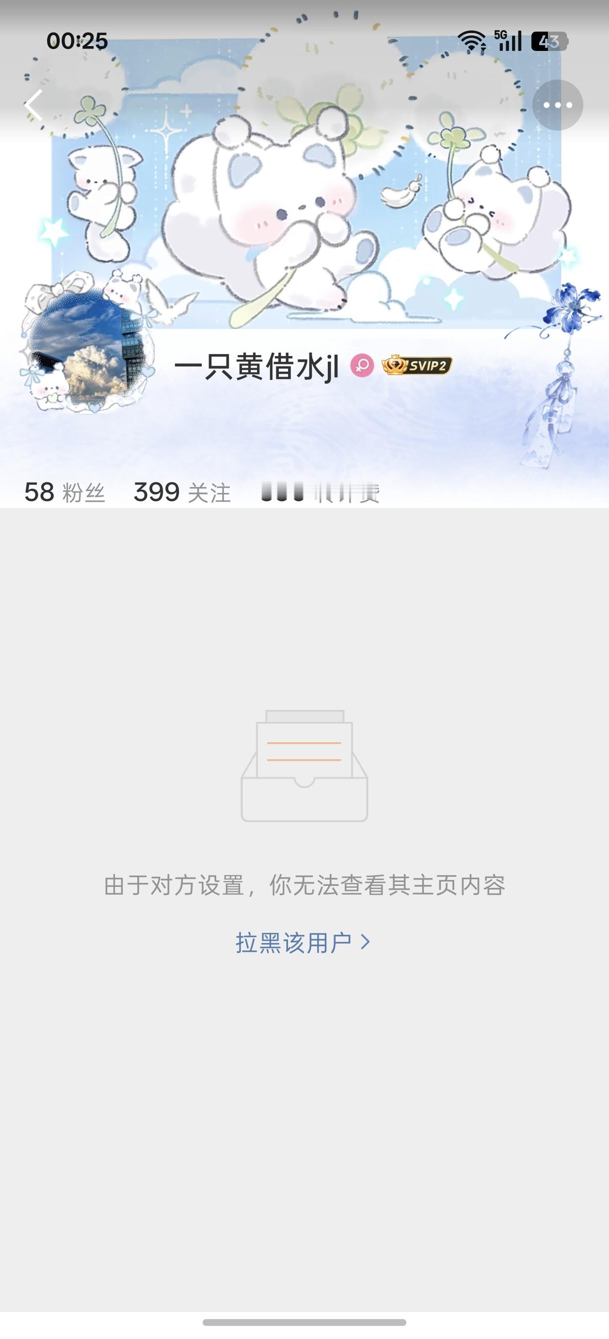 我要运用emm的至理名言了。  专栏 · 难言之隐