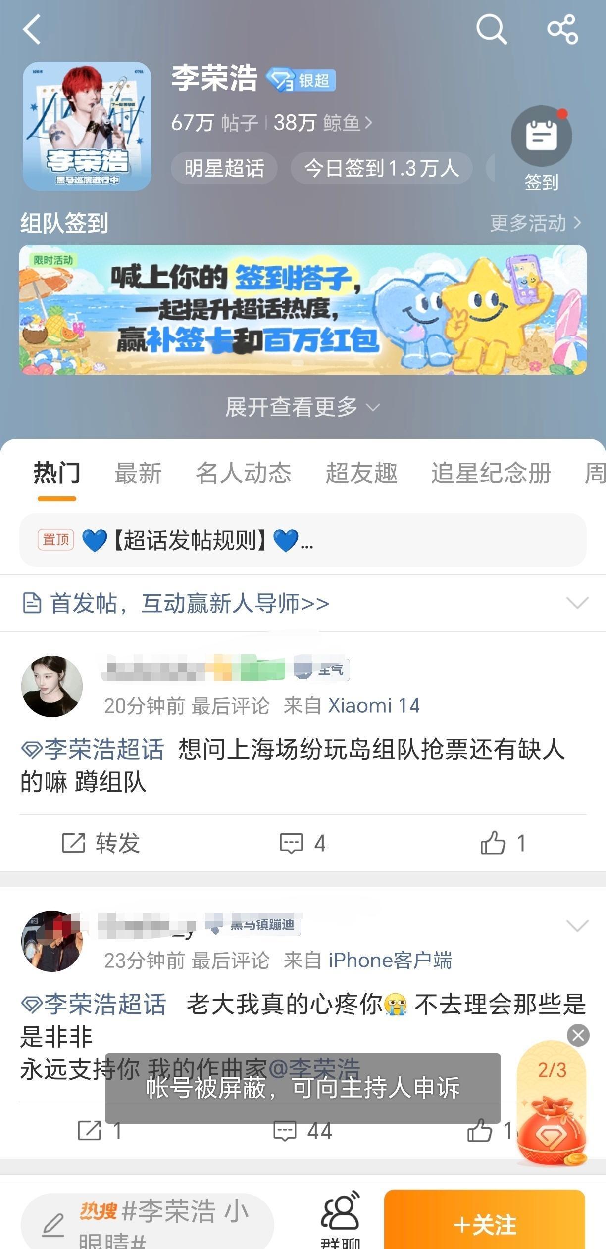 小眼睛都小眼睛了，心眼还这么小[发怒] ​​​