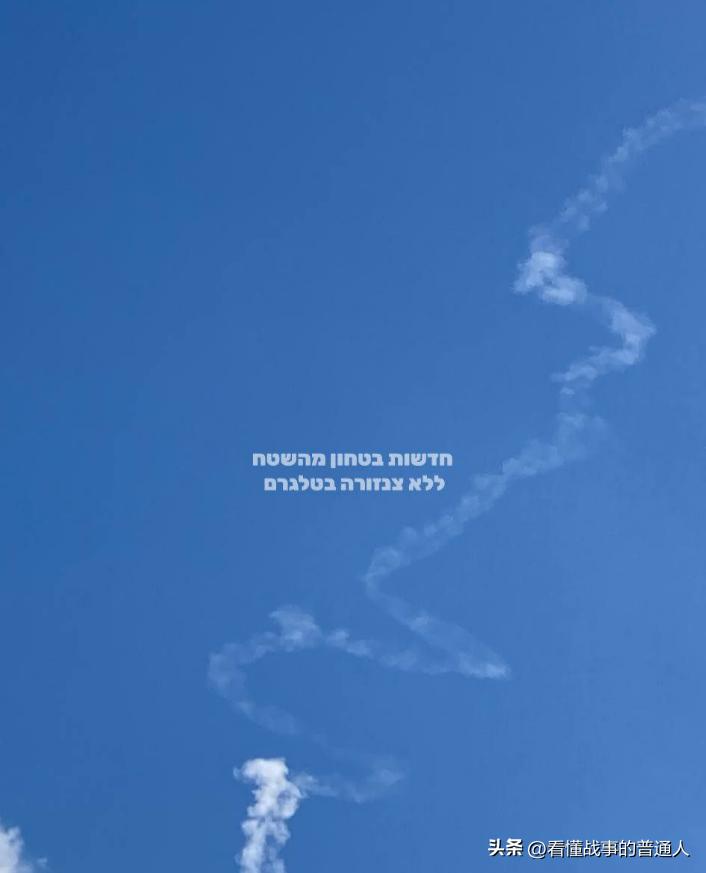 以色列箭3拦截率接近百分之百！很多人以为这意味着以色列高枕无忧。错了！真相是：伊