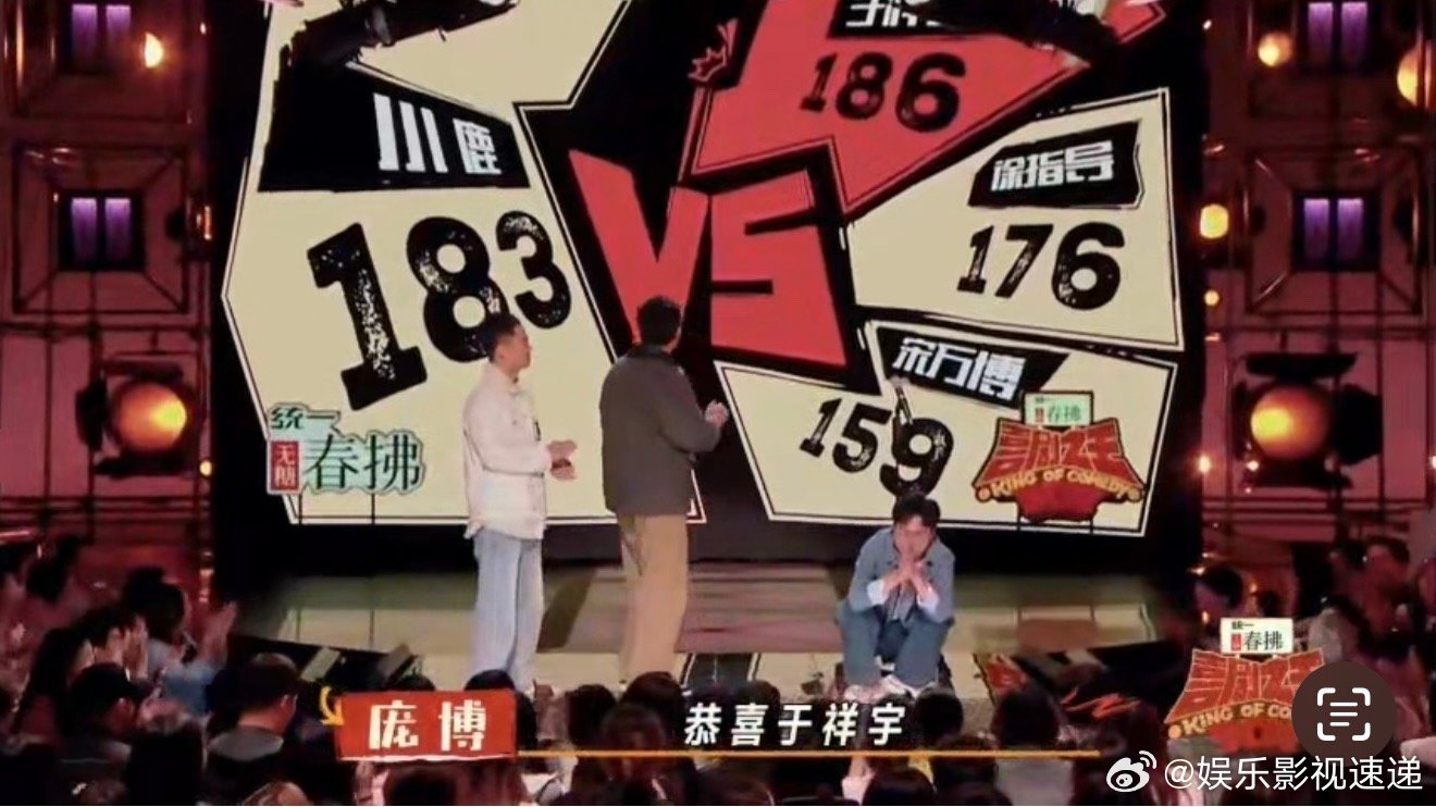 于祥宇喜单十强唯一的希望 欢迎祥子回原生节目，喜单1十强就剩他了，这含金量真不一