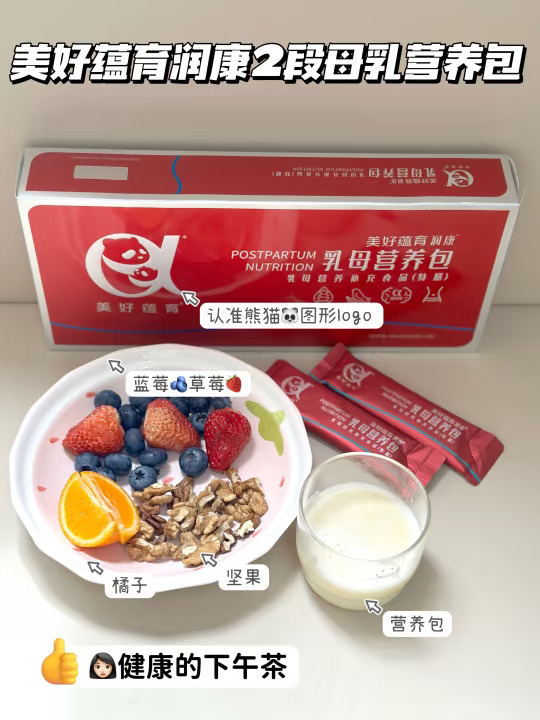 跟风买的营养包 没想到真挺不错的～