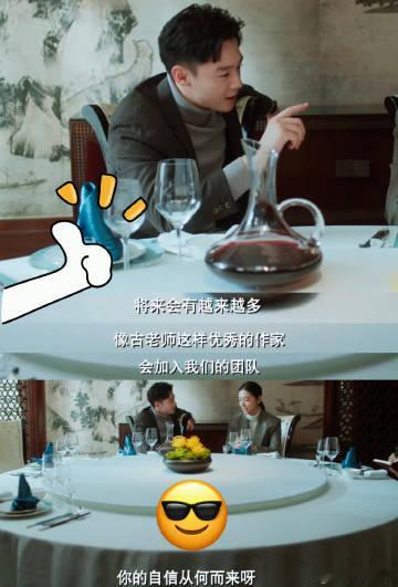 离了郭京飞刘奕铁谁还逗我笑我说缺了这对舅甥谁来承包我的笑点啊