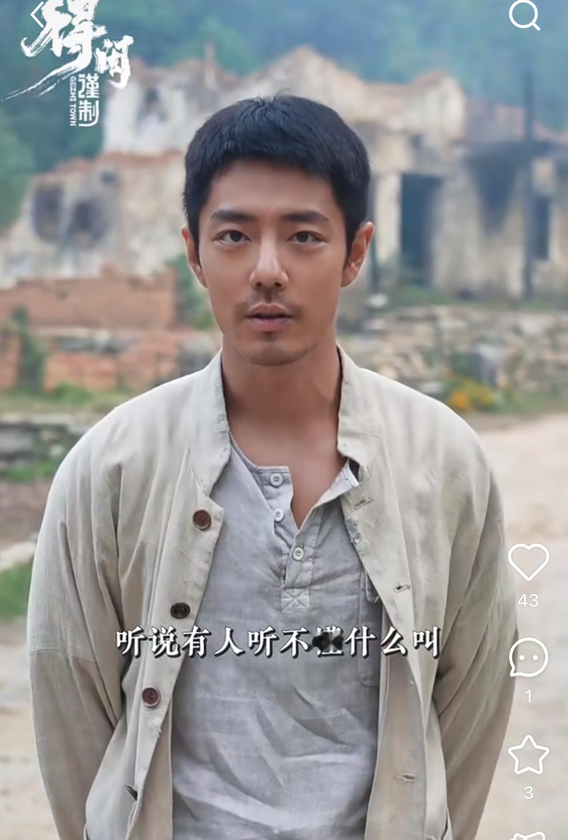 肖战电影未播先火，
有一个很大的原因，
不是他的人气高，也不是因为长得帅，而是因