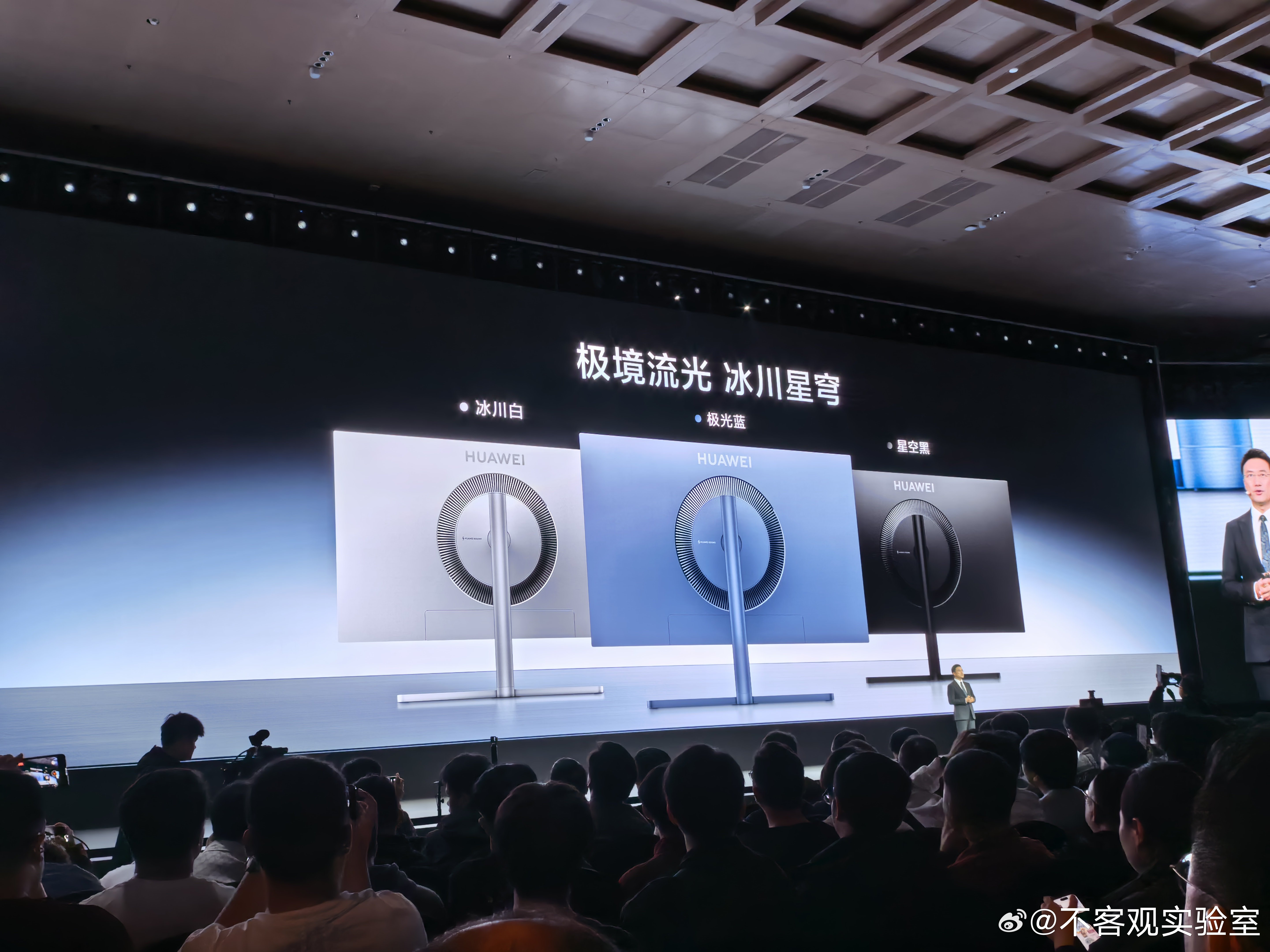 时隔四五年了，华为终于终于终于更新显示器了，价格不贵̋(ˊ•͈ꇴ•͈ˋ) 