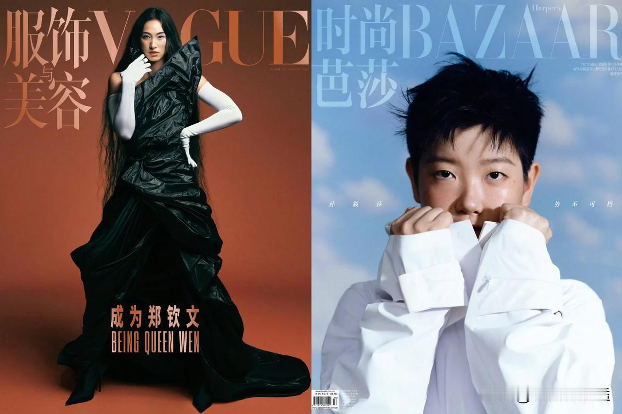 郑钦文vogue VS 孙颖莎时尚芭莎
光看图就能明白女网为什么商业价值第一
