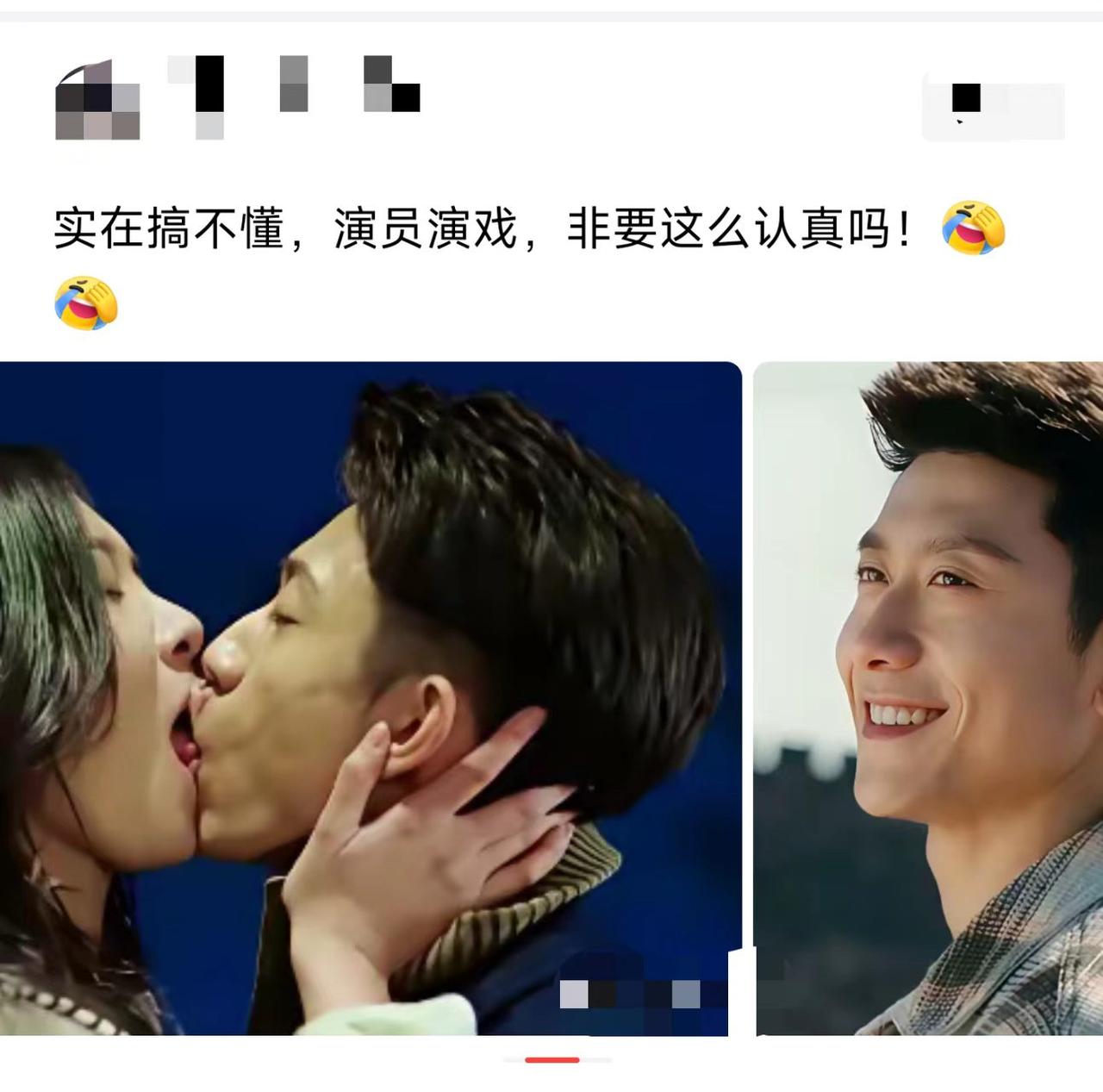这一口下去，得有多少粉丝心碎啊