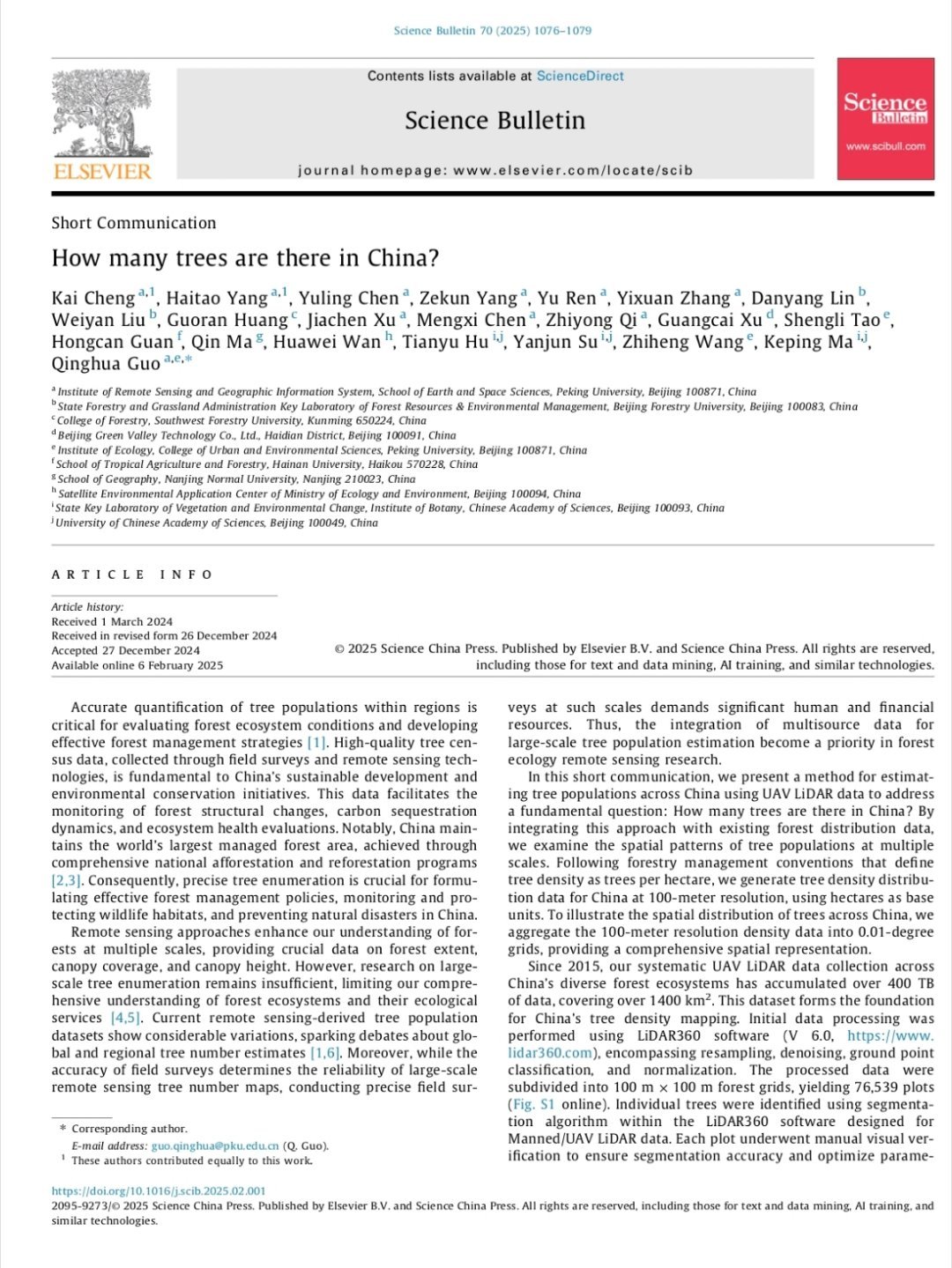 我国共有多少树¹ 人均100棵树，总数是1426亿棵树。² 清华大学团队用激光雷
