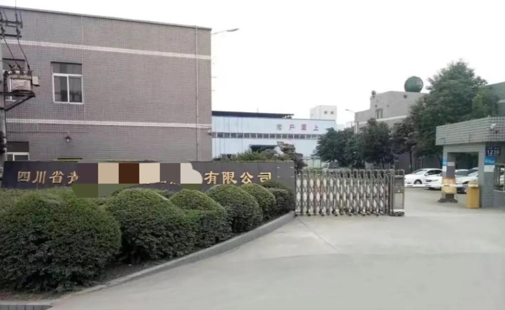 四川眉山的白某，曾凭借着对家乡的情怀和政府的招商政策，决定从浙江温州撤资返乡创业