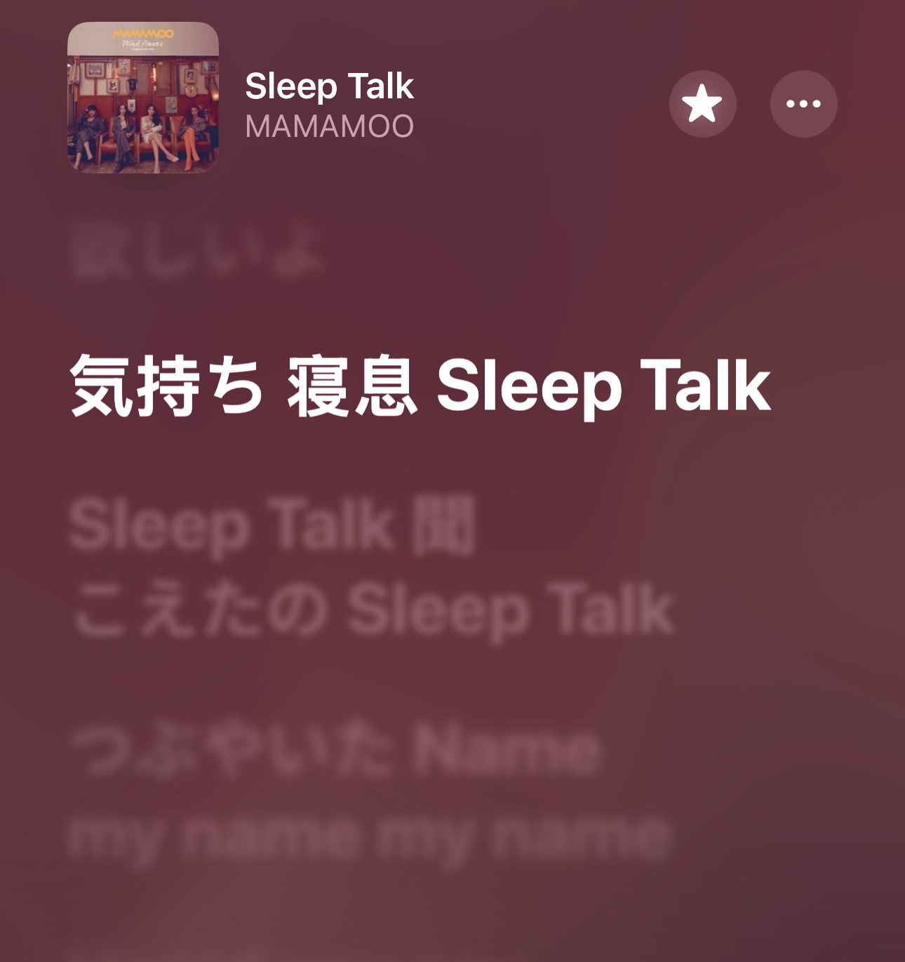 奶奶木好歌很多但我一直循环的其实是日专 