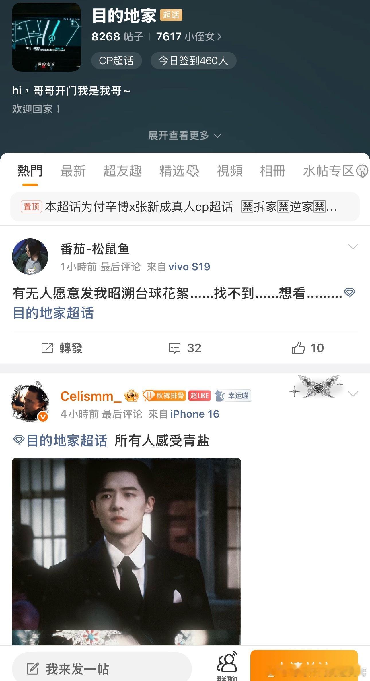 不懂就问，这种还有必要出来宣传吗？ 