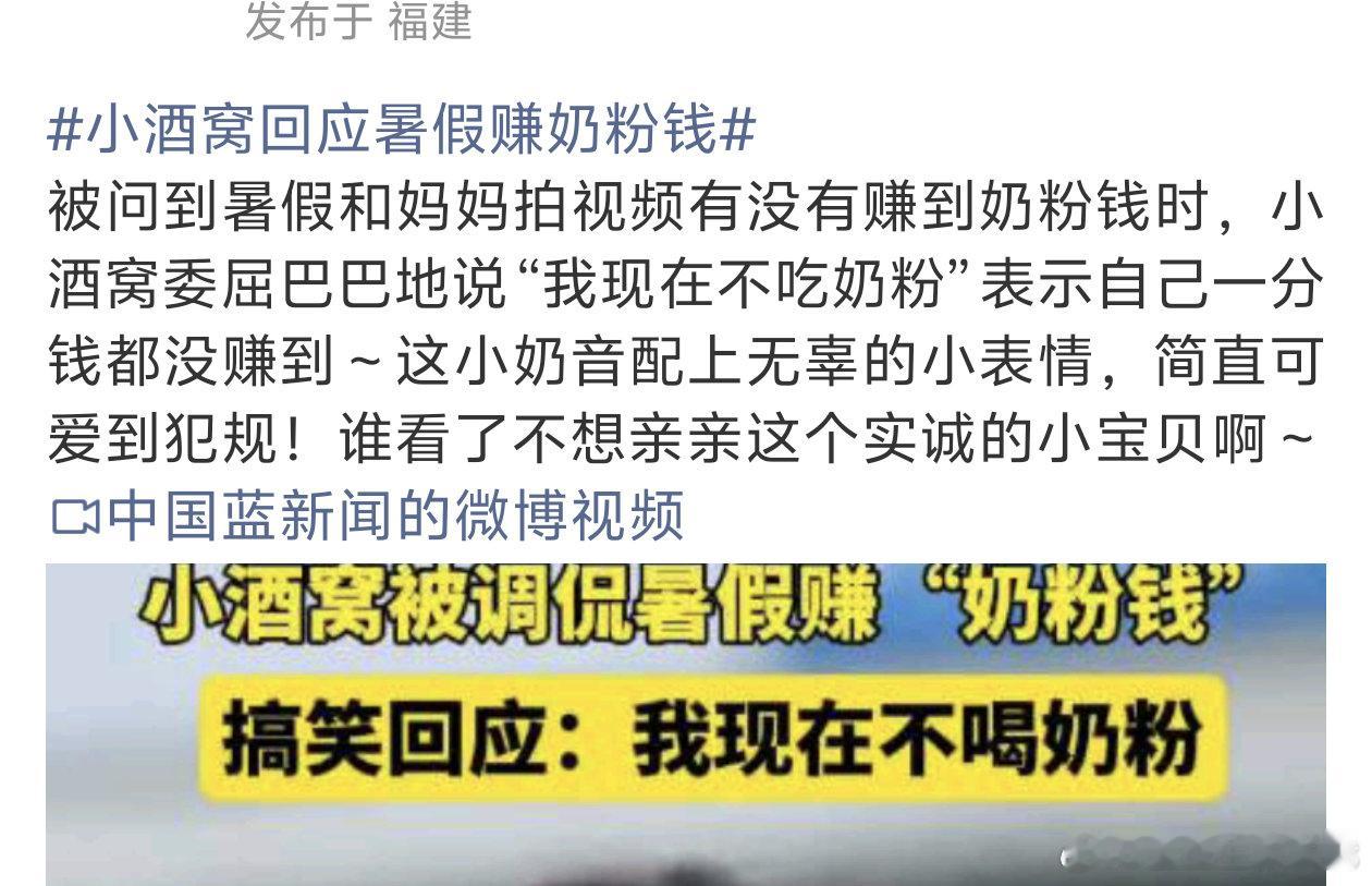 才多大就回应上了[泪奔]感觉是目前回应系列年纪最小的小朋友了其实人家只是说：我现