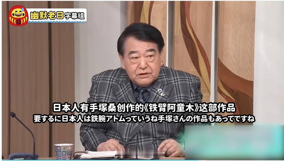 日本专家讨论如何才能应对中国：虽然中国有机器人，但是我们有友情与羁绊啊。⭐建议日