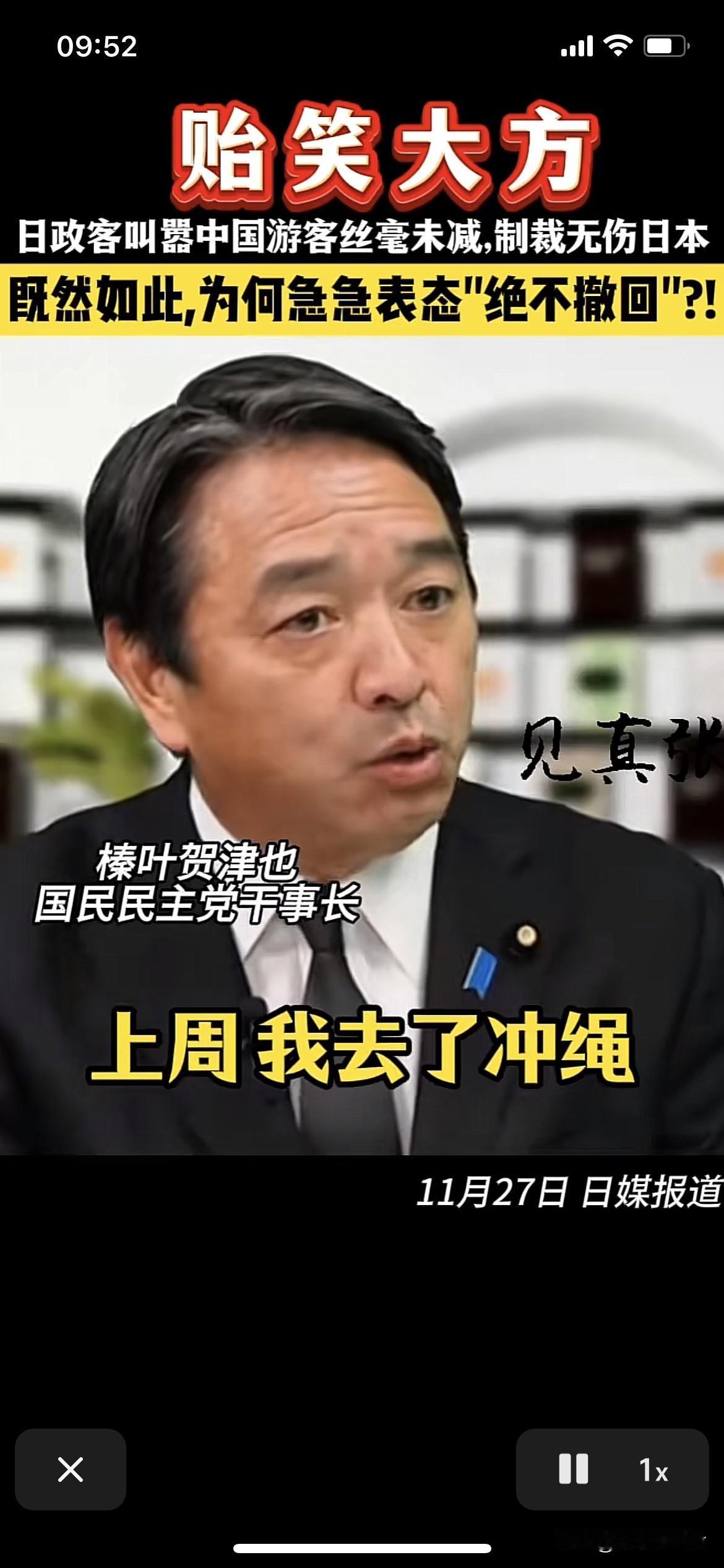 他说的是真的是真的吗？