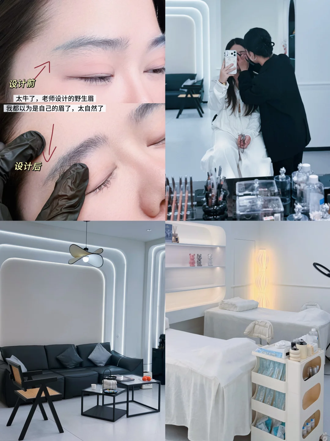 女生超爱的素颜野生眉，直接锁死🤏🏻！！