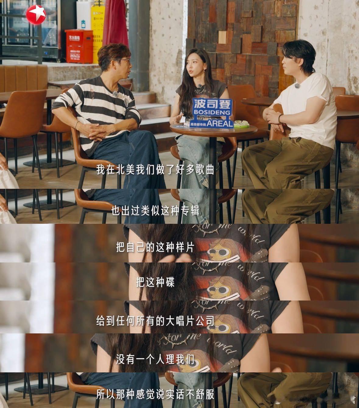 留子最共情于文文的一集 于文文抱着demo敲遍音乐公司的样子，像极了我们海投实习