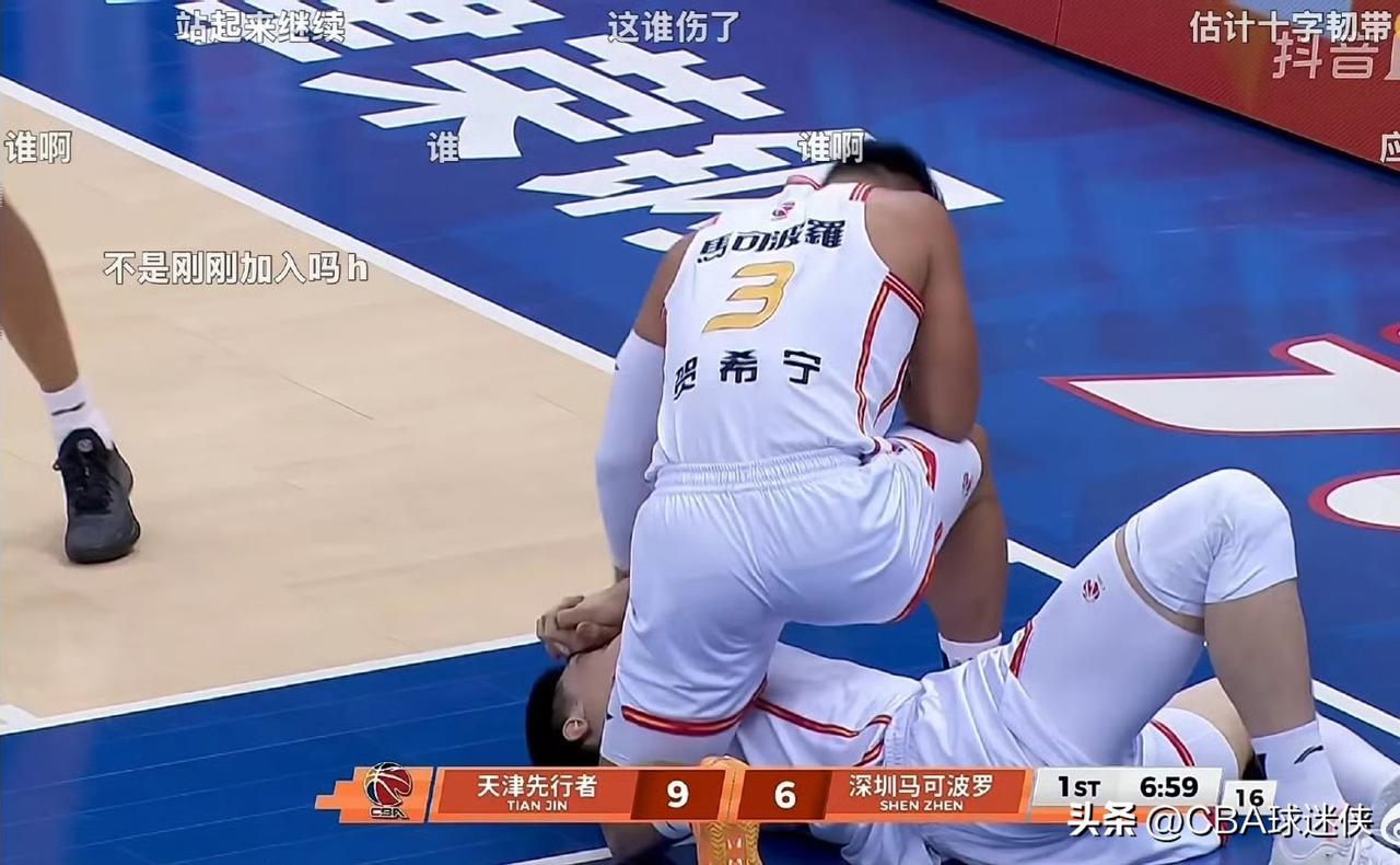 18岁小将脚踝90度扭曲，队长贺希宁抹完眼泪砍下20+12：这胜利，是带着他一起