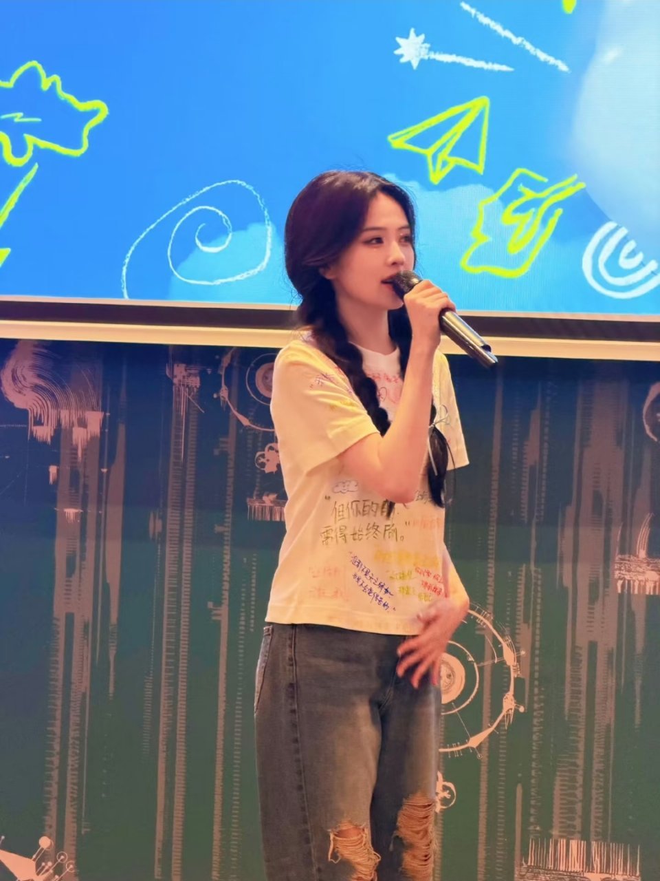 白鹿演唱会的庆功宴照片🈶 