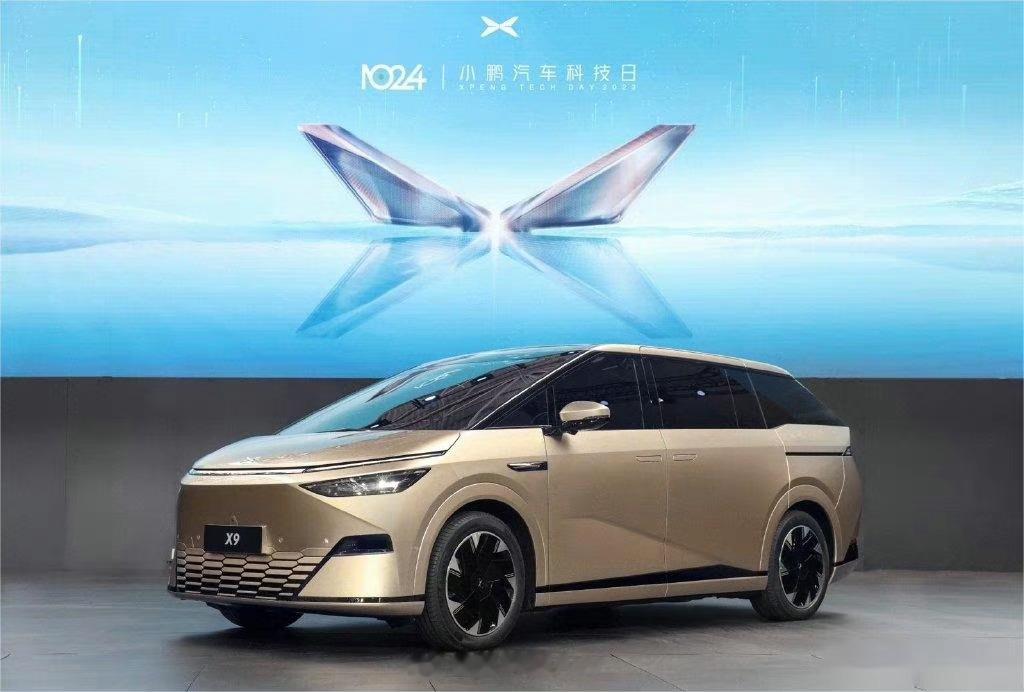#小鹏要造星舰了#全新小鹏 X9 正式发布！定位中大型纯电七座MPV，主打一个“