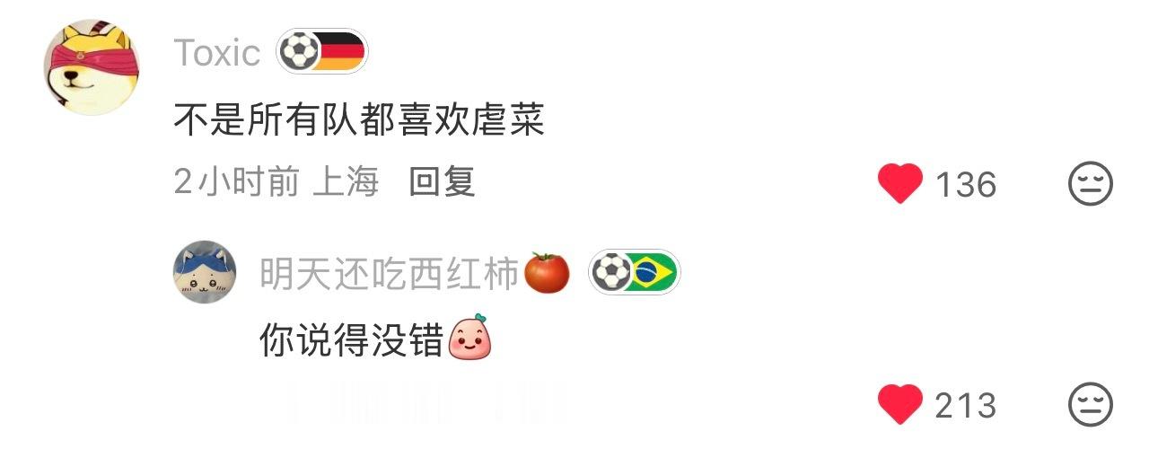 🍠能不能把世界杯板块取消 变得好难用好难看 但我四年一度爱看乐子已凑热闹ing