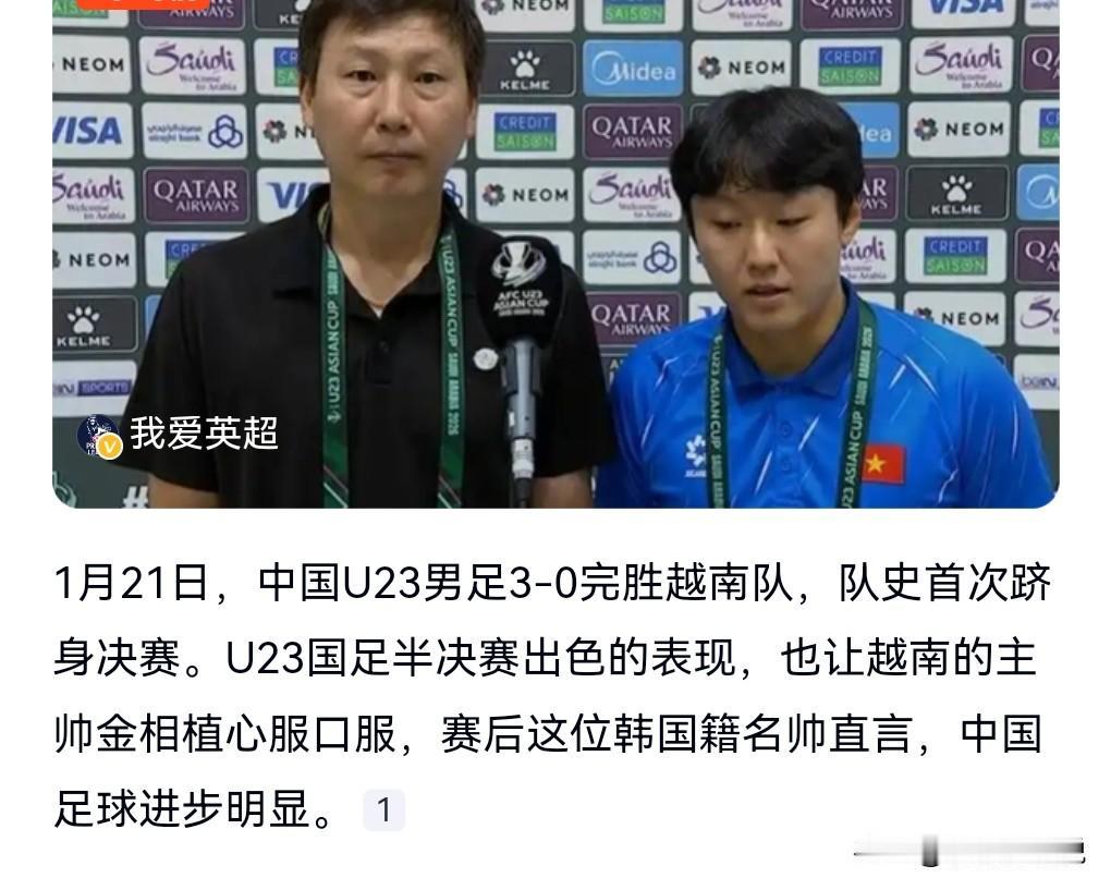 一说起中国足球，那我们很多时候都是恨铁不成钢，我们对中国足球也一向没抱多大的期望