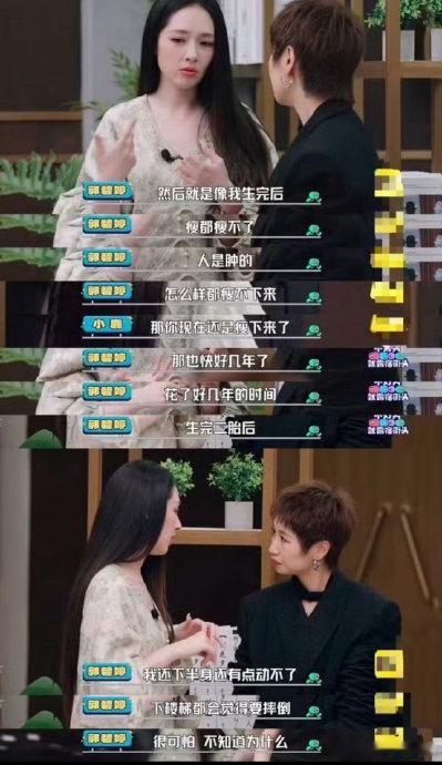 郭碧婷生二胎脐带绕颈最近，娱乐圈一则消息引起了大家的关注，郭碧婷生二胎时遭遇了脐