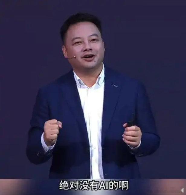 【曝奇瑞高管发布会演讲内涵友商】曝奇瑞高管演讲疑似内涵友商2026成都车展上，全