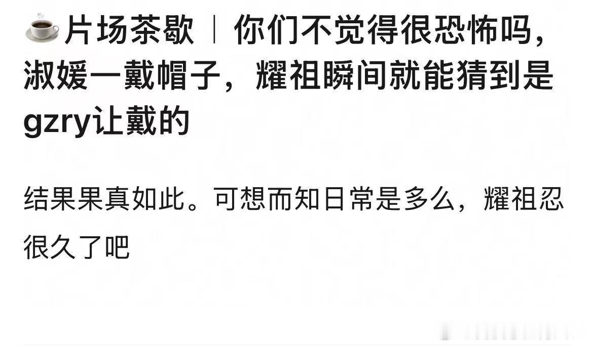 我已气晕 