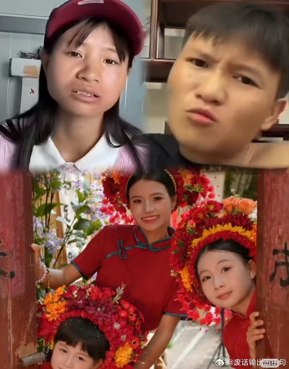 上拉如曝小英4元衣服卖29.9元怎么着，难道上拉如和小英俩人是真要离婚,都开始诋