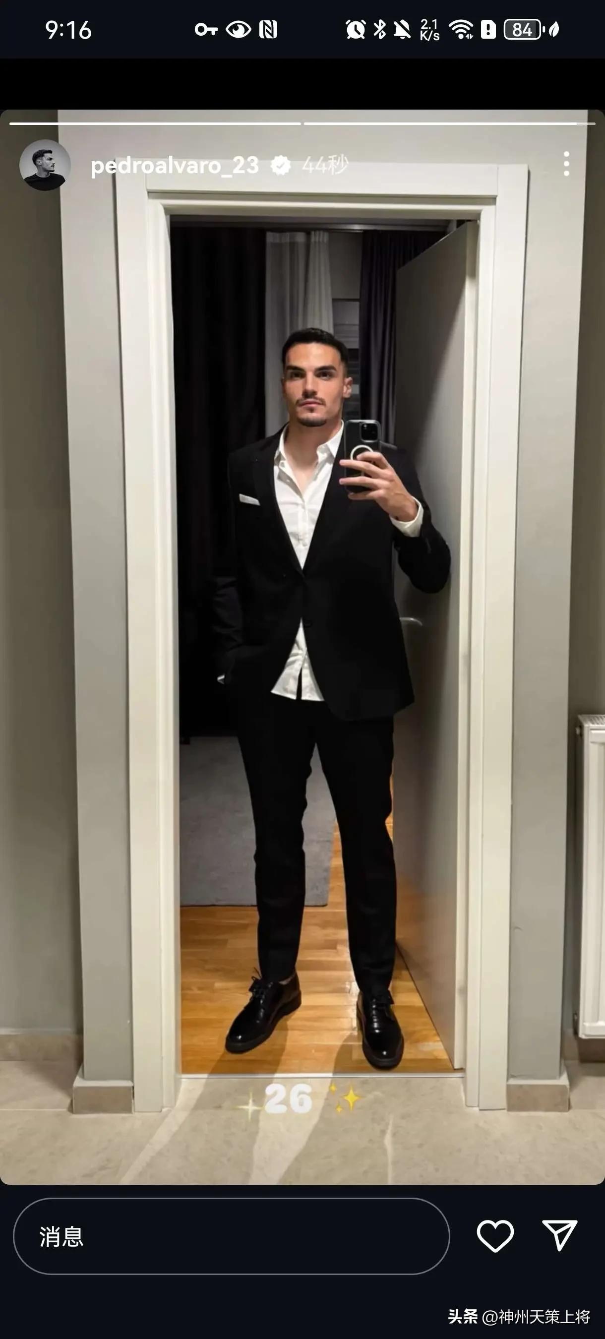 近日，山东泰山济南小伙德尔加多晒出的泰山队新赛季7外援合照火了，这套班底纸面实力