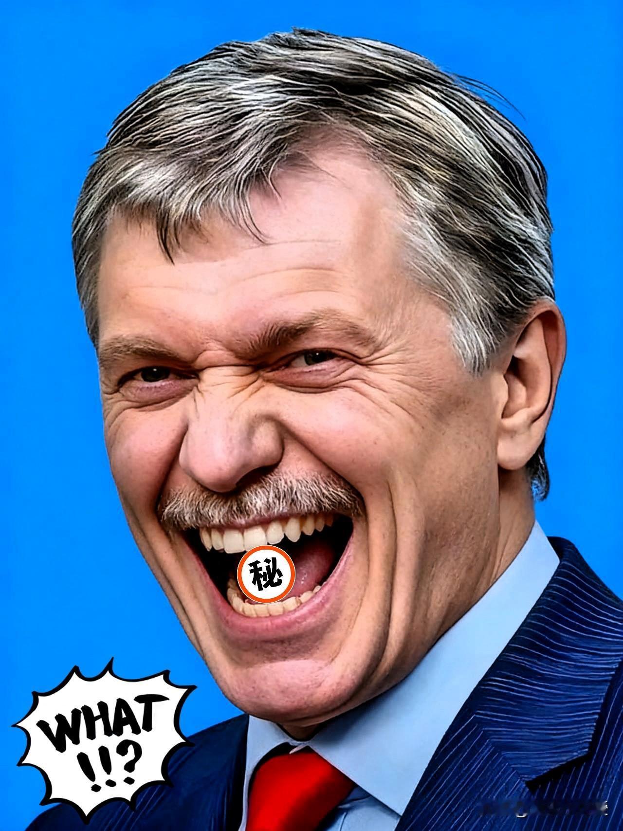 就在刚刚

俄罗斯佩斯科夫对外确认

​2025年11月6日，俄罗斯总统新闻秘书