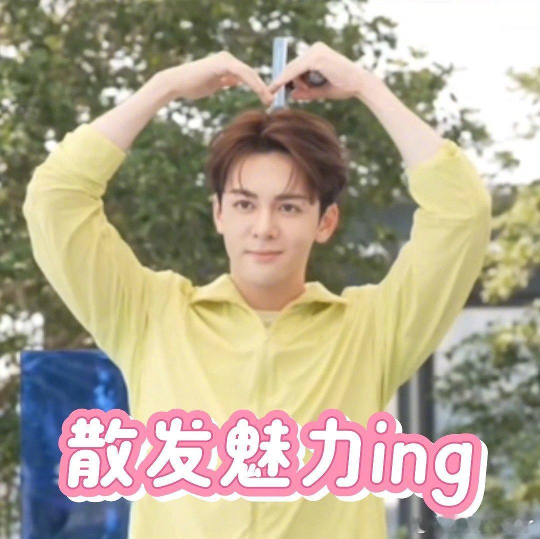 #曾舜晞[超话]##曾舜晞轻松拿捏运动风穿搭##曾舜晞杭州线下活动#曾舜晞今日现
