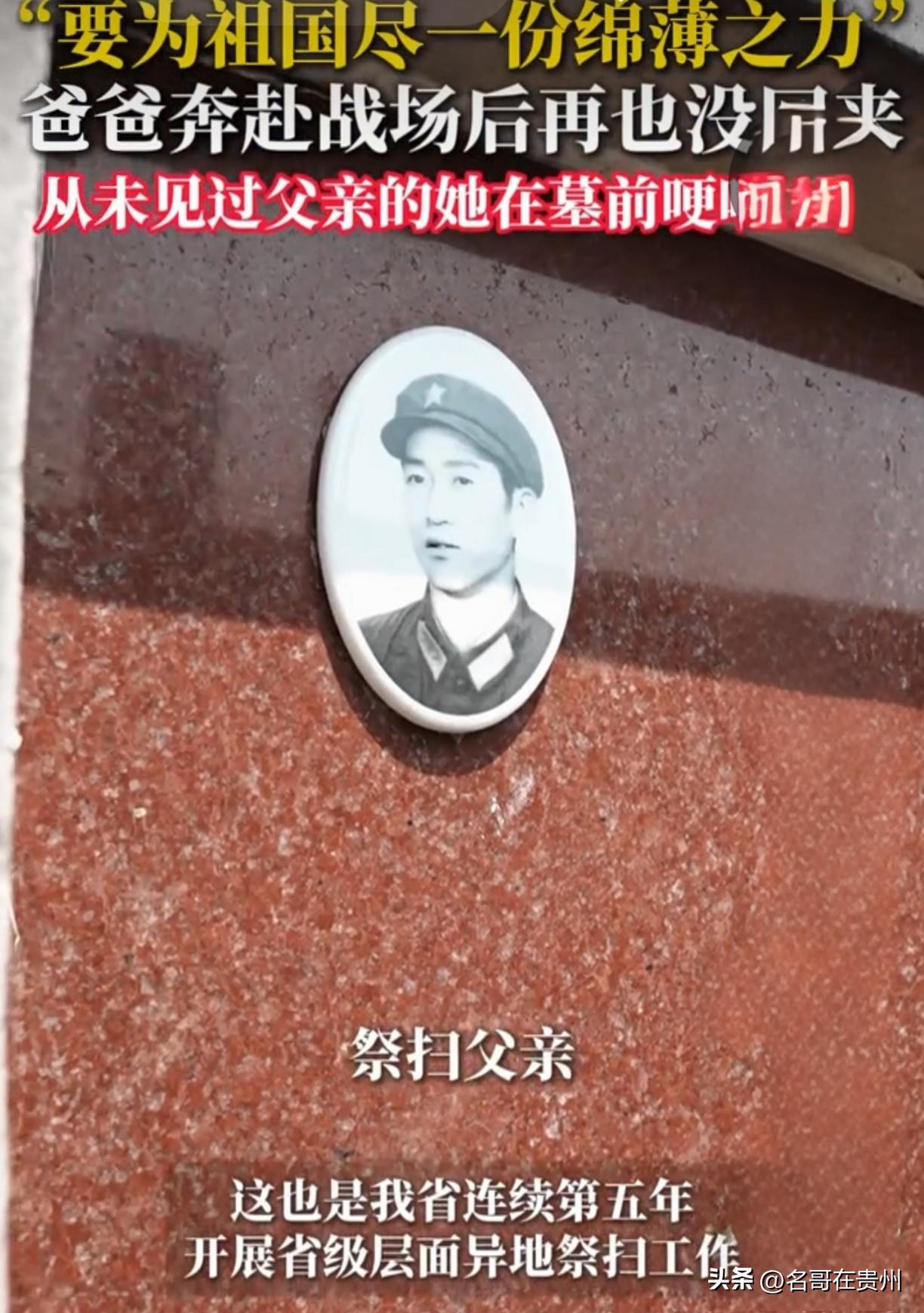 她一生未见过父亲，只因他留下一句话奔赴战场

她这辈子，最大的遗憾，就是从来没见