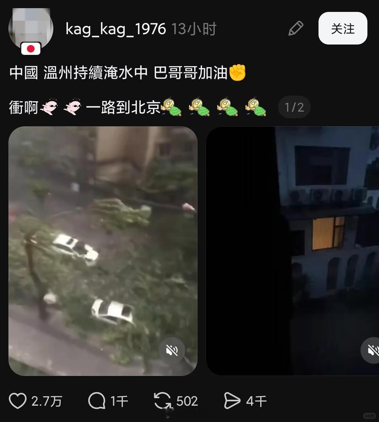 看看台风巴威的嘲讽和幸灾乐祸，其实台湾新一代和小日子也大差不差了… 