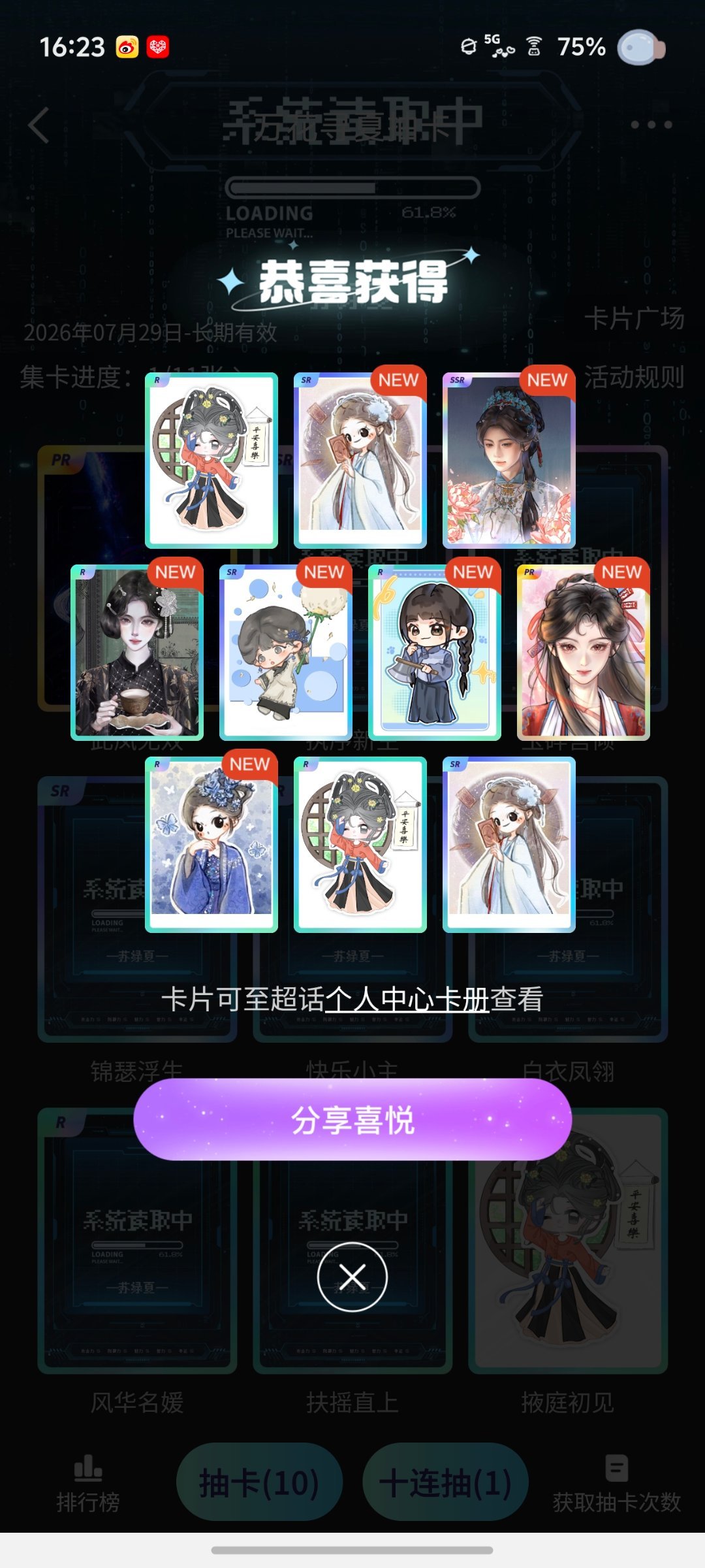 小浩啥意思 